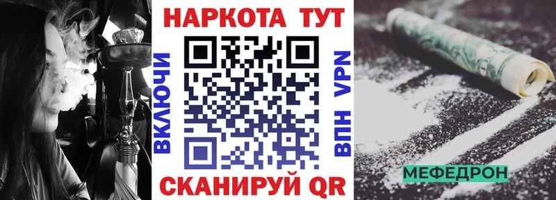 Цена Искитим МАРИХУАНА  Псилоцибиновые грибы  COCAIN  ОМГ ОМГ рабочий сайт  АМФ  МЕФ  СОЛЬ  ГАШИШ 