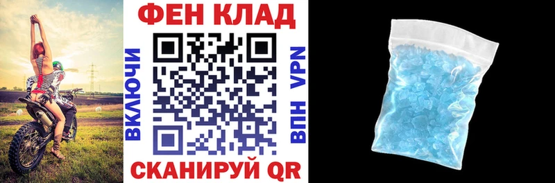 АМФ 98% Искитим