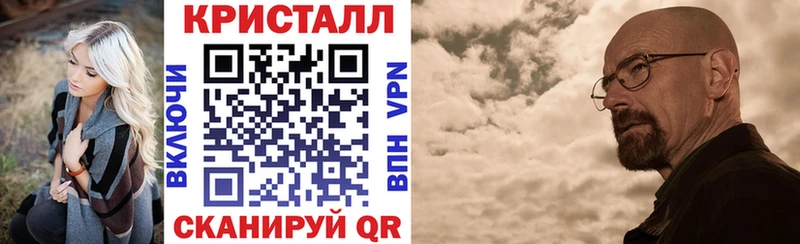 omg tor  Искитим  АМФ 97% 