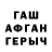 Метадон белоснежный Its Kolya