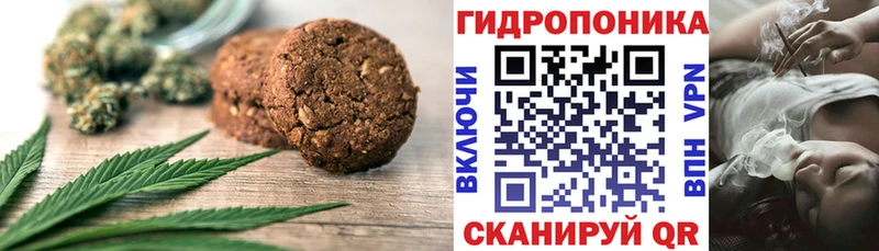что такое наркотик  Искитим  omg как войти  Печенье с ТГК марихуана 
