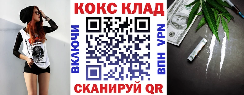 продажа наркотиков  Искитим  Cocaine 99% 