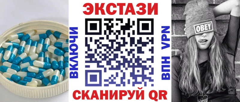 где купить наркоту  OMG tor  ЭКСТАЗИ 280мг  Искитим 