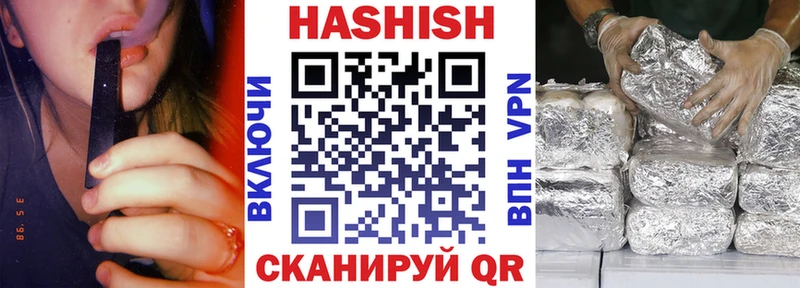 Гашиш индика сатива  Искитим 