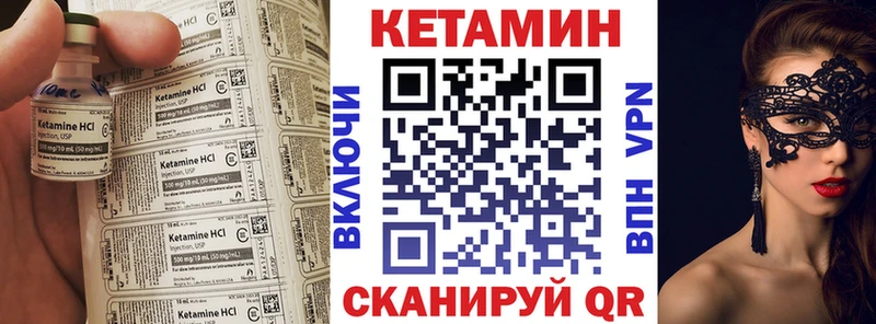 ссылка на мегу зеркало  Искитим  КЕТАМИН VHQ 