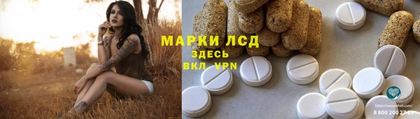 Альфа ПВП Алексеевка