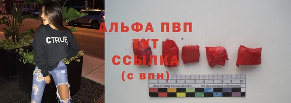 Альфа ПВП Алексеевка