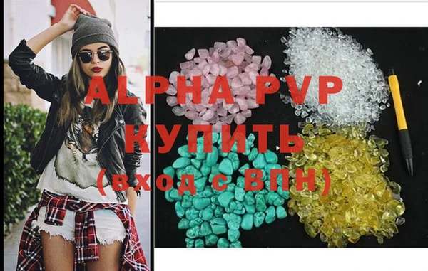 Альфа ПВП Алексеевка