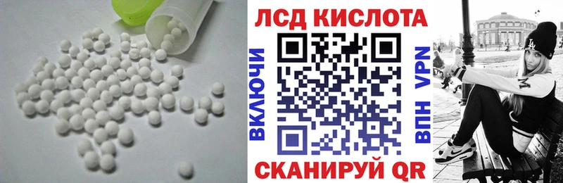 ЛСД экстази ecstasy Искитим