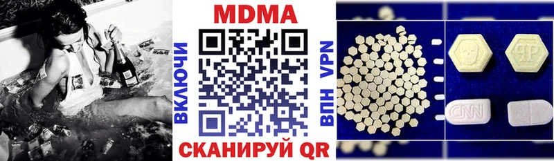 MDMA Molly  Искитим 