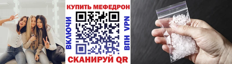 МЯУ-МЯУ кристаллы  где продают наркотики  shop как зайти  Искитим 