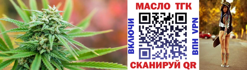 Дистиллят ТГК гашишное масло Искитим